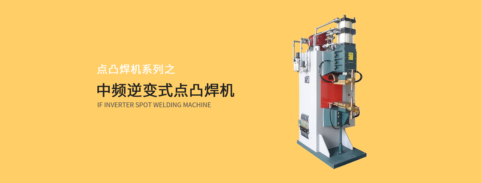 中频逆变点凸麻豆视频免费在线